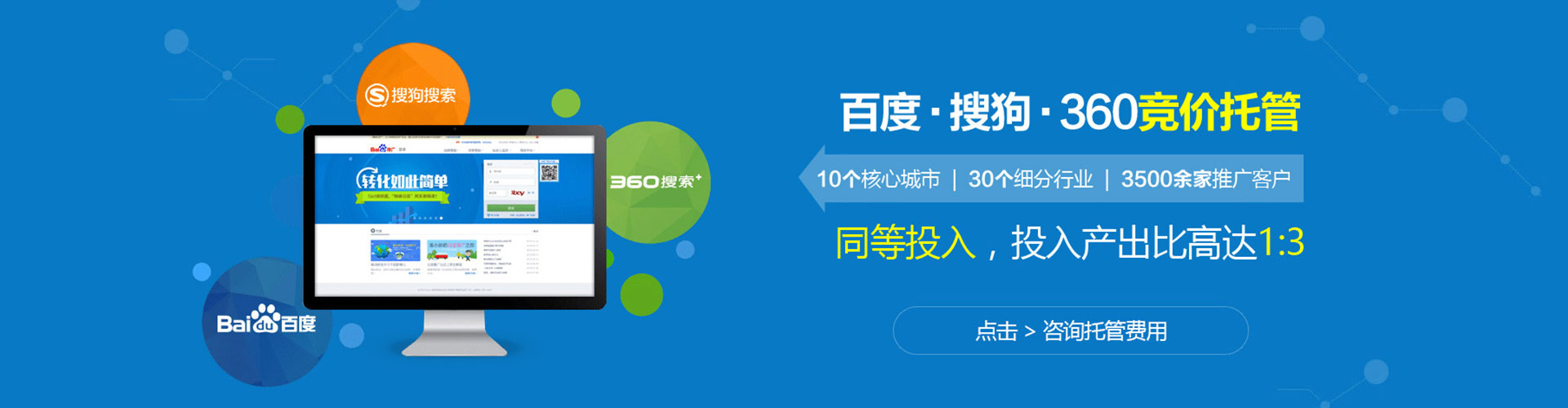 肃南渠道开户返点