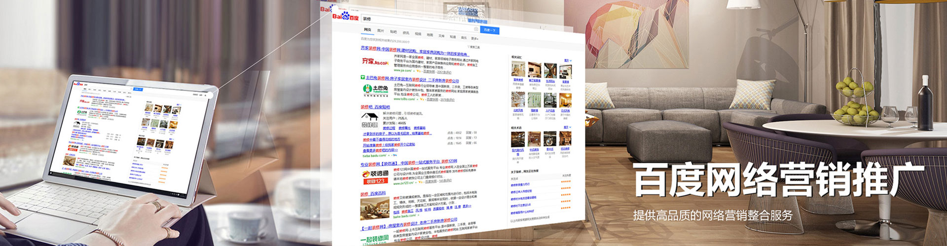 肃南信息流竞价