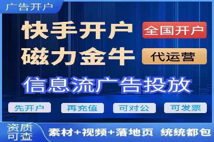案例分享：SEM推广竞价代运营助力企业实现品牌升级