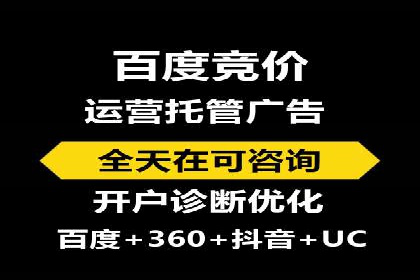 SEM竞价案例分析：提升广告投放效果
