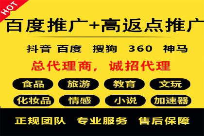 信息流推广转化率提升：案例分析及策略